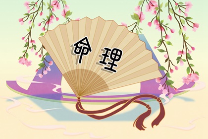 择吉皇历 老皇历择吉日查询 择吉皇历老黄历